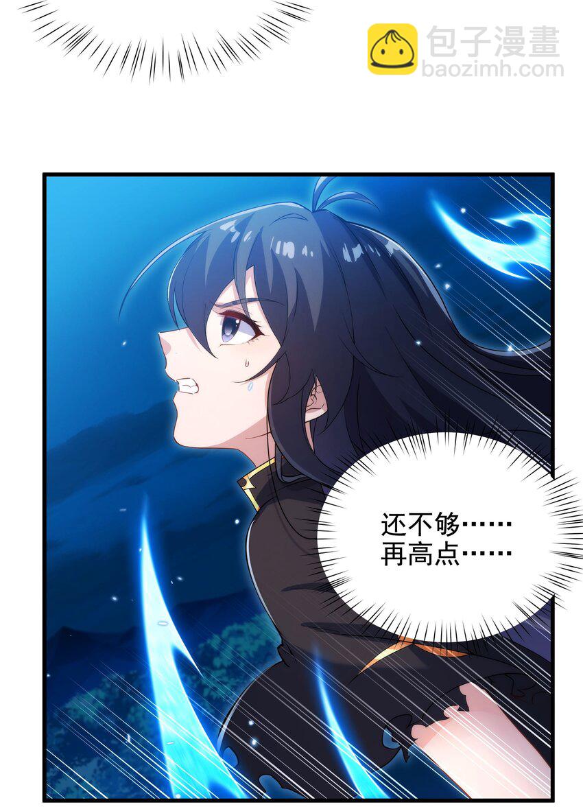 第51话 奄奄一息(1/2)-第51话