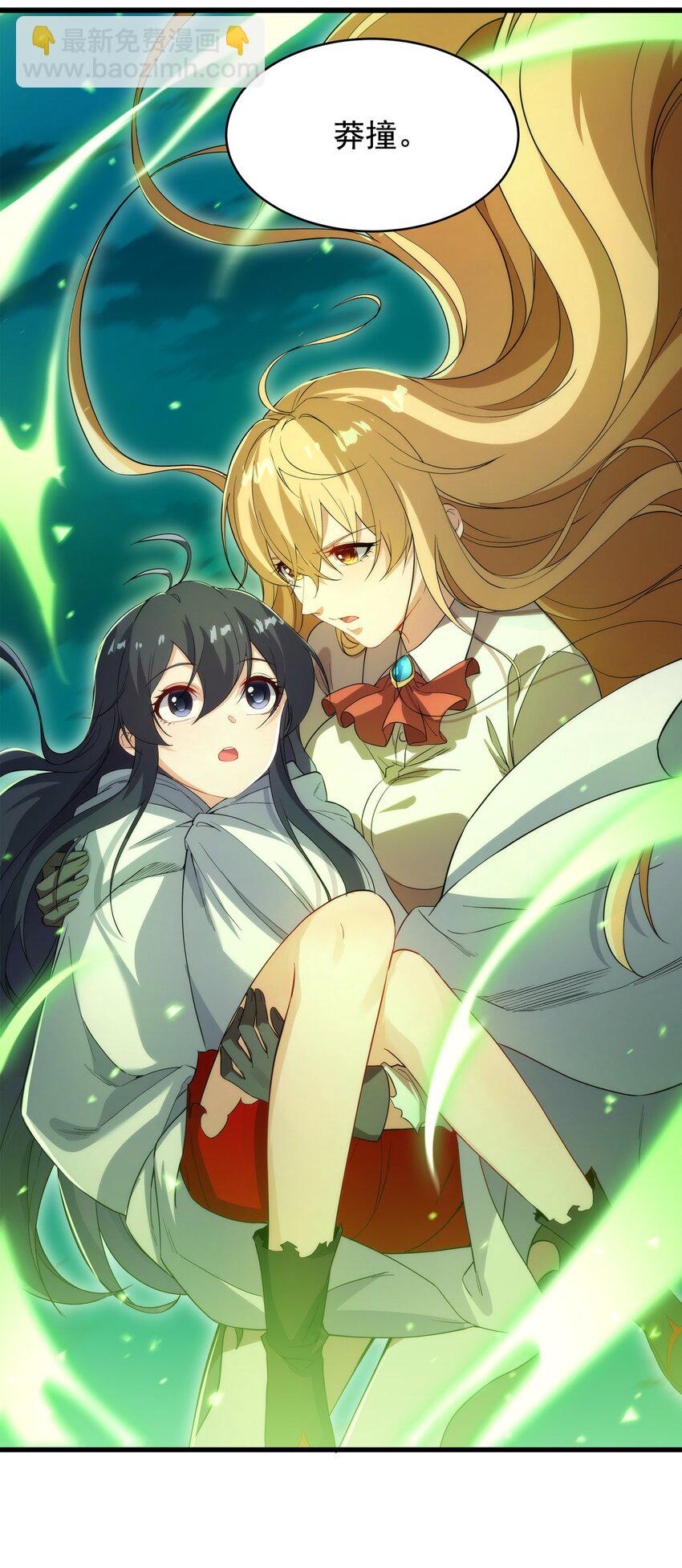 第51话 奄奄一息(1/2)-第51话