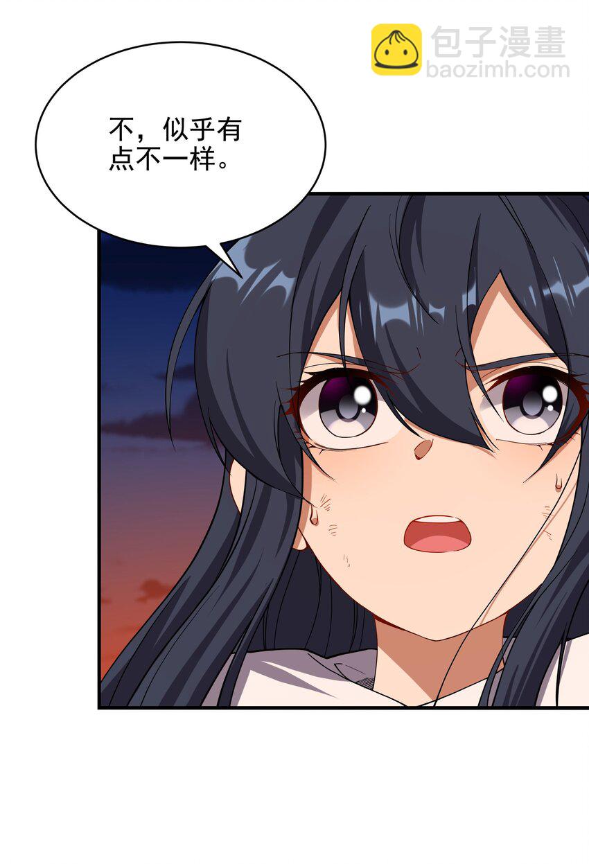 第53话 自诩为神-第53话