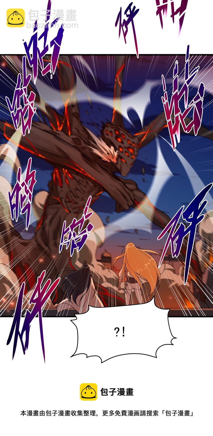 第53话 自诩为神-第53话