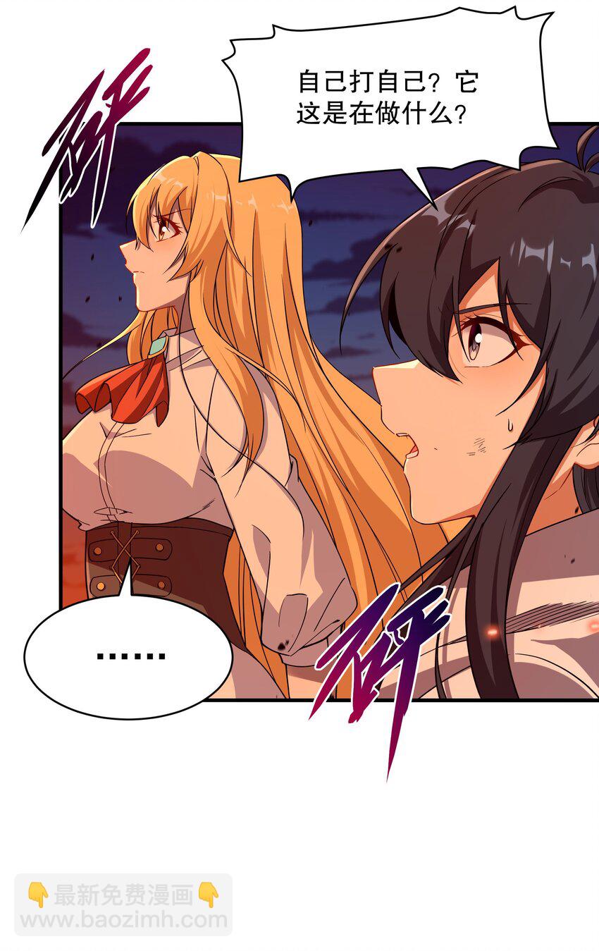 第53话 自诩为神-第53话