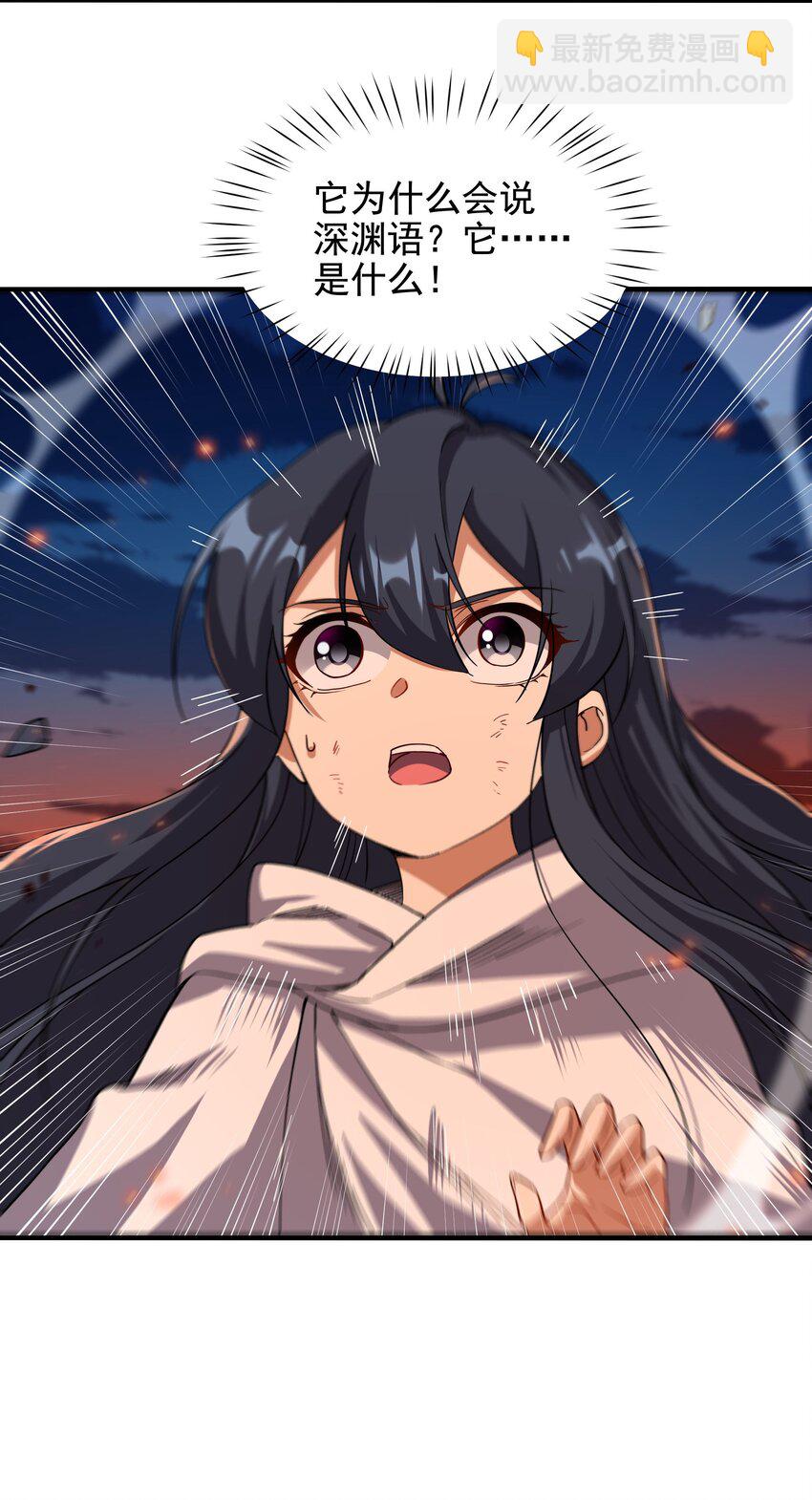 第53话 自诩为神-第53话