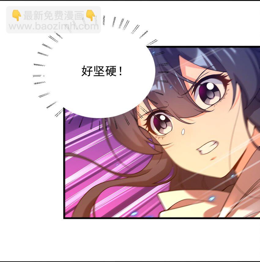 第53话 自诩为神-第53话