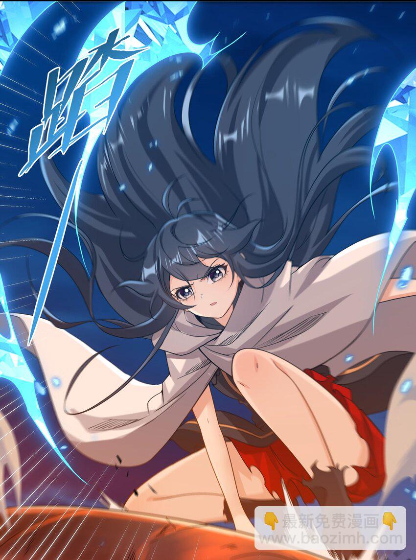 第53话 自诩为神-第53话