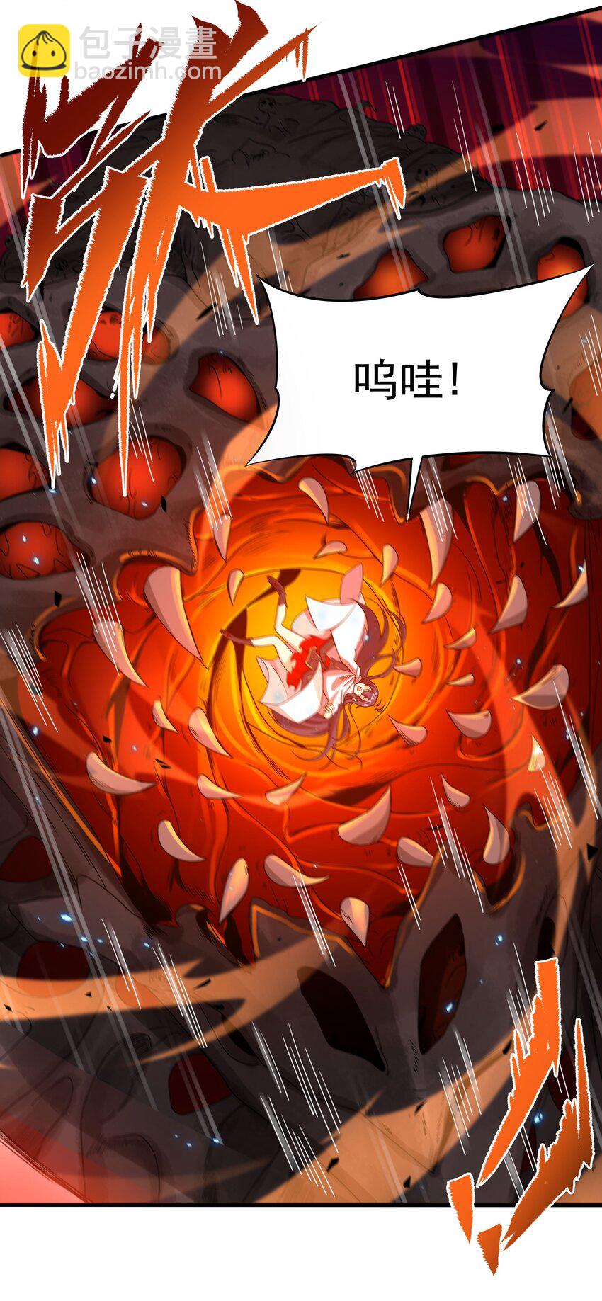 第53话 自诩为神-第53话