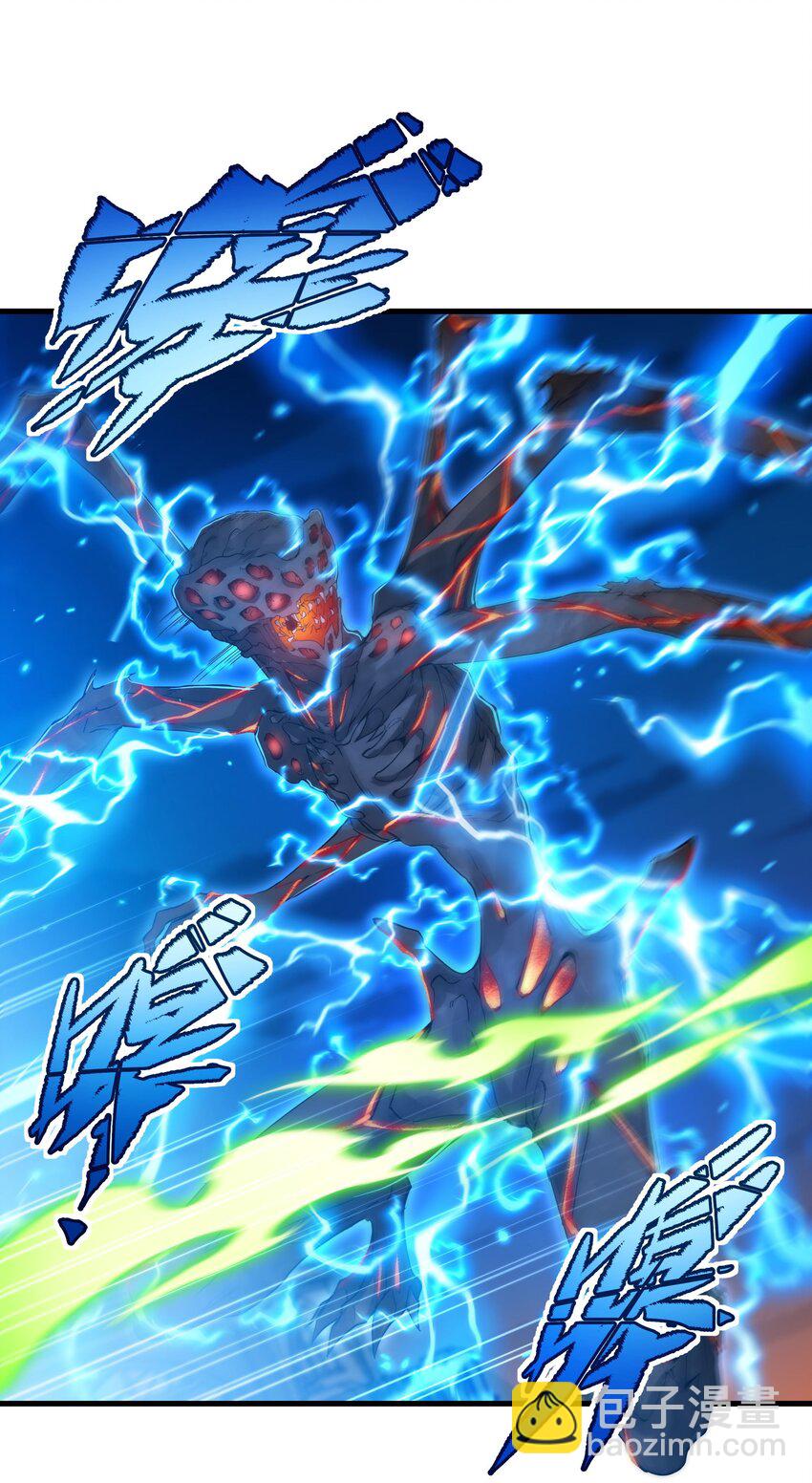 第55话 再次&ldquo;黑化&rdquo;(1/2)-第55话