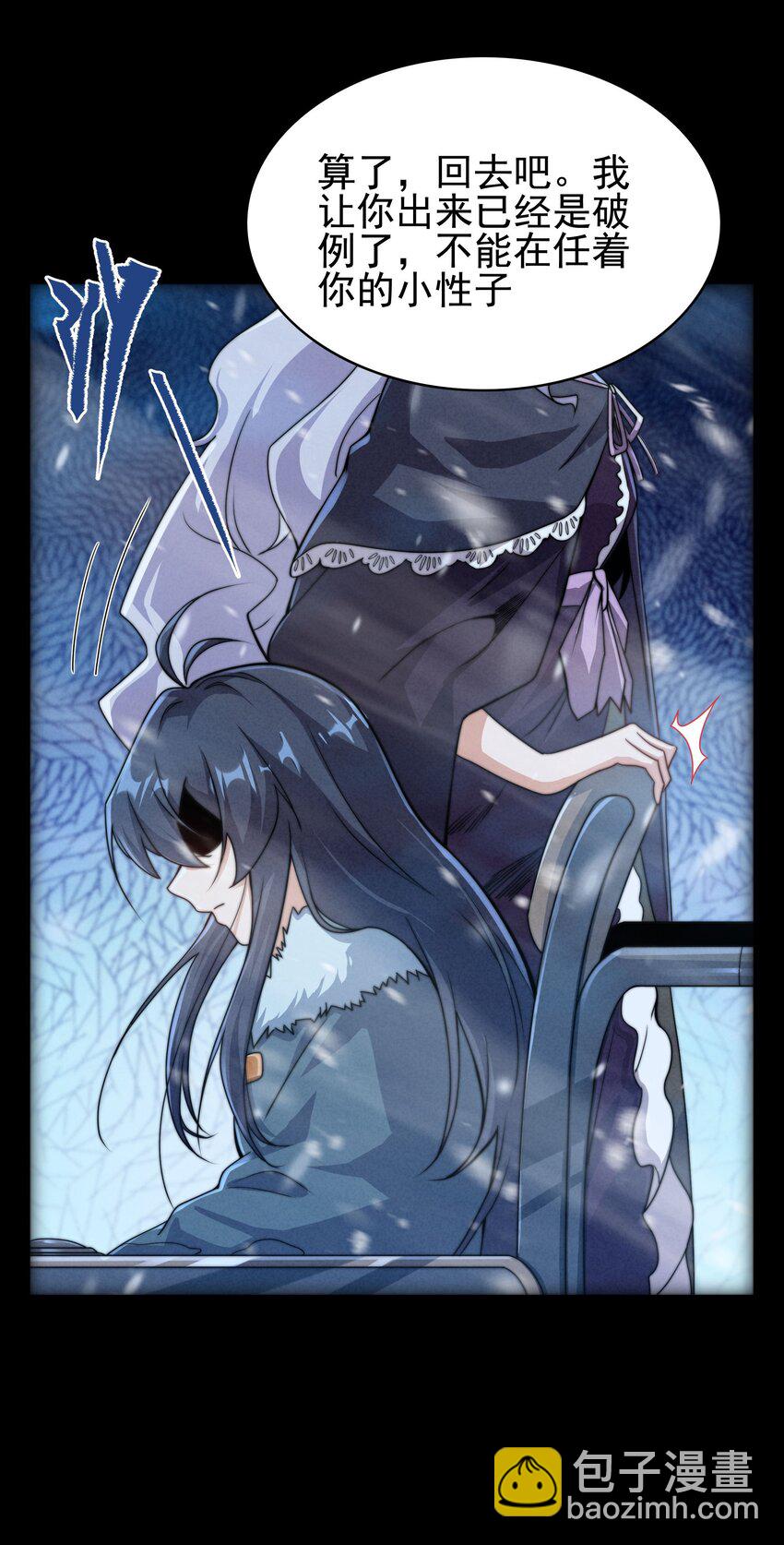 第57话 黑暗的序幕(1/2)-第57话