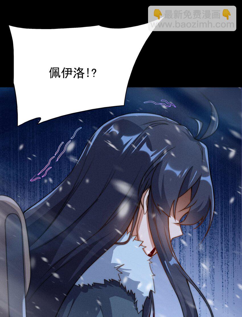 第57话 黑暗的序幕(1/2)-第57话