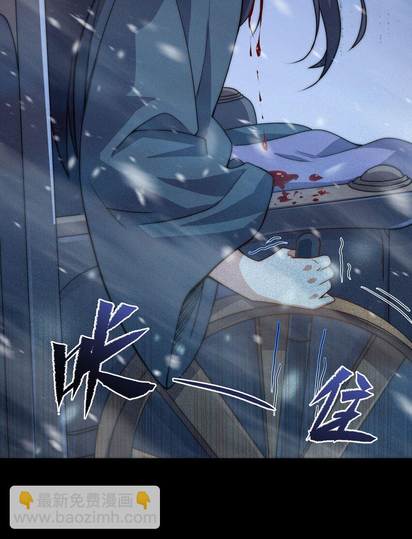 第57话 黑暗的序幕(1/2)-第57话