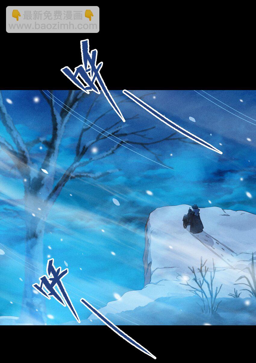 第57话 黑暗的序幕(1/2)-第57话