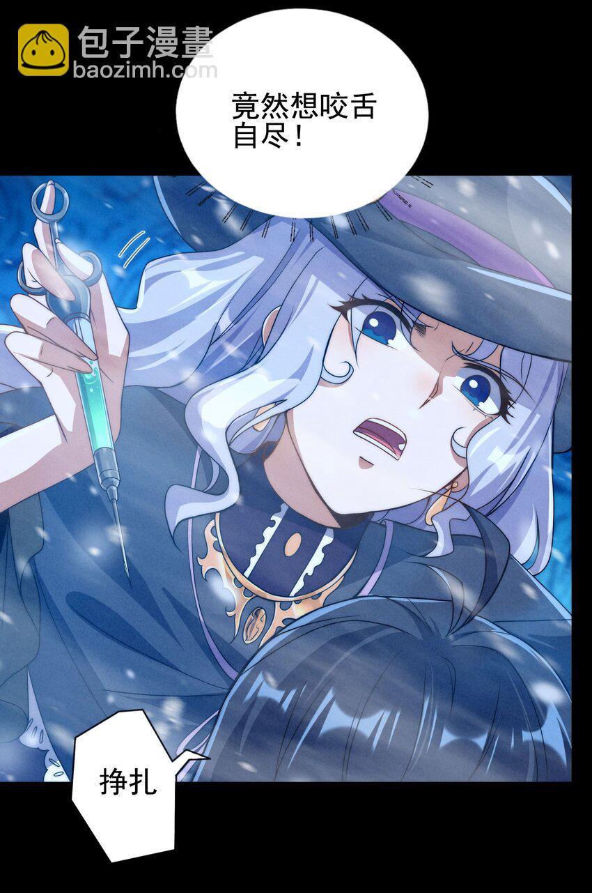 第57话 黑暗的序幕(1/2)-第57话