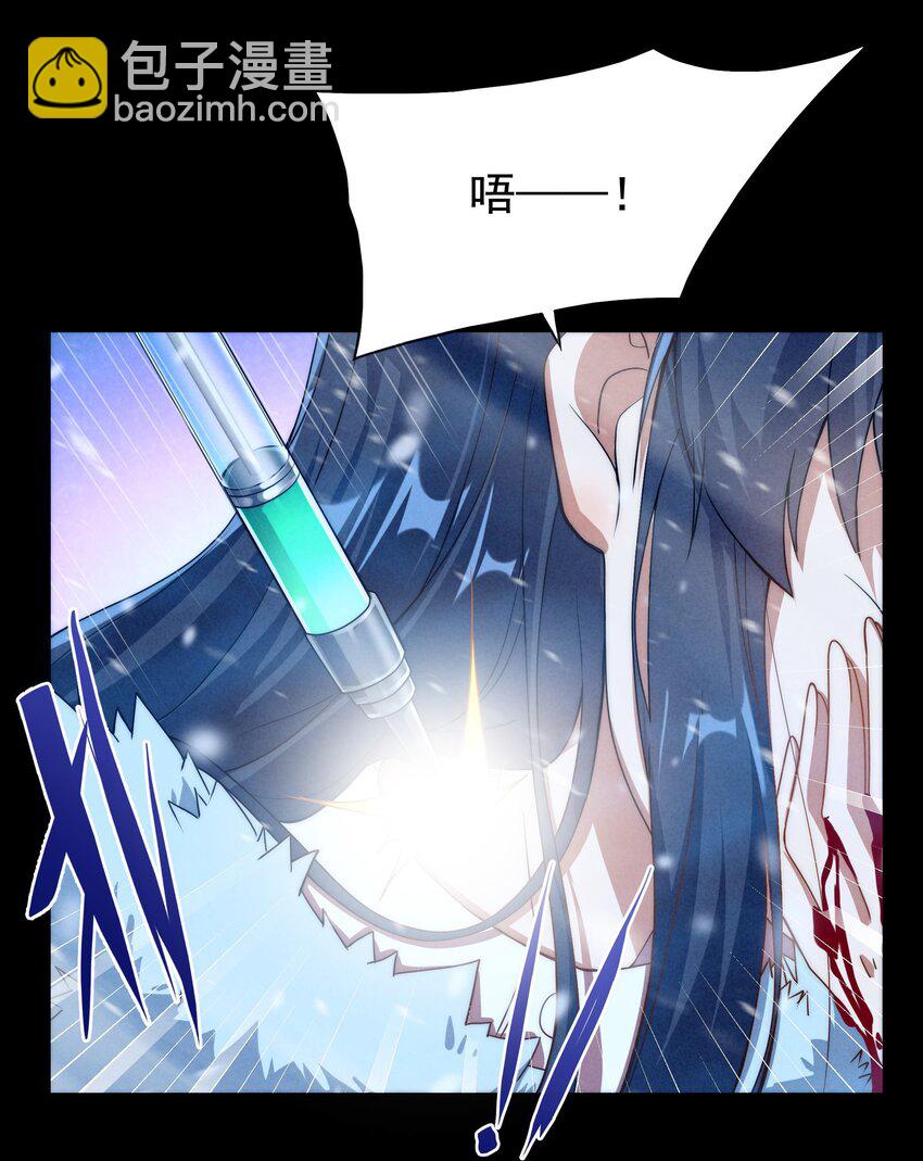 第57话 黑暗的序幕(1/2)-第57话