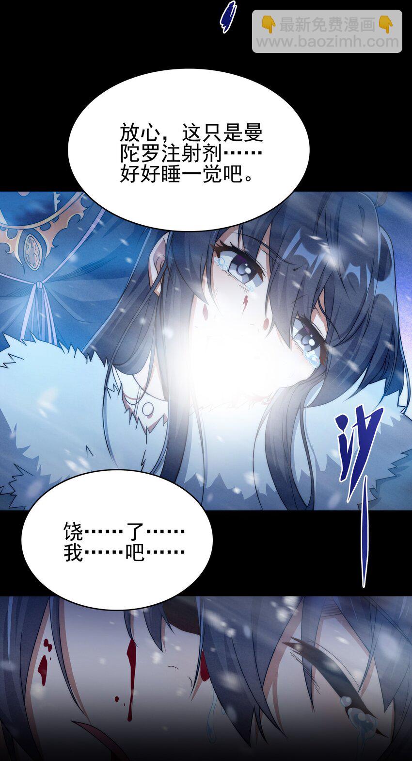 第57话 黑暗的序幕(1/2)-第57话