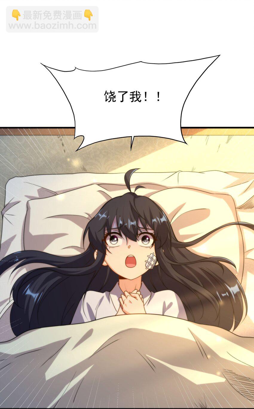 第57话 黑暗的序幕(1/2)-第57话