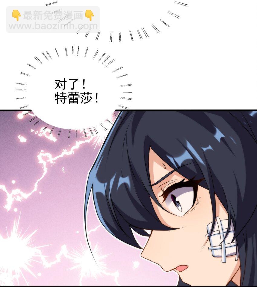 第57话 黑暗的序幕(1/2)-第57话