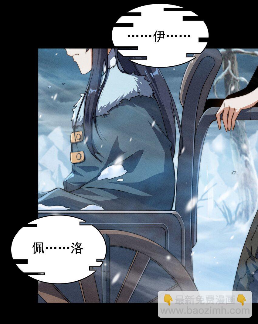 第57话 黑暗的序幕(1/2)-第57话