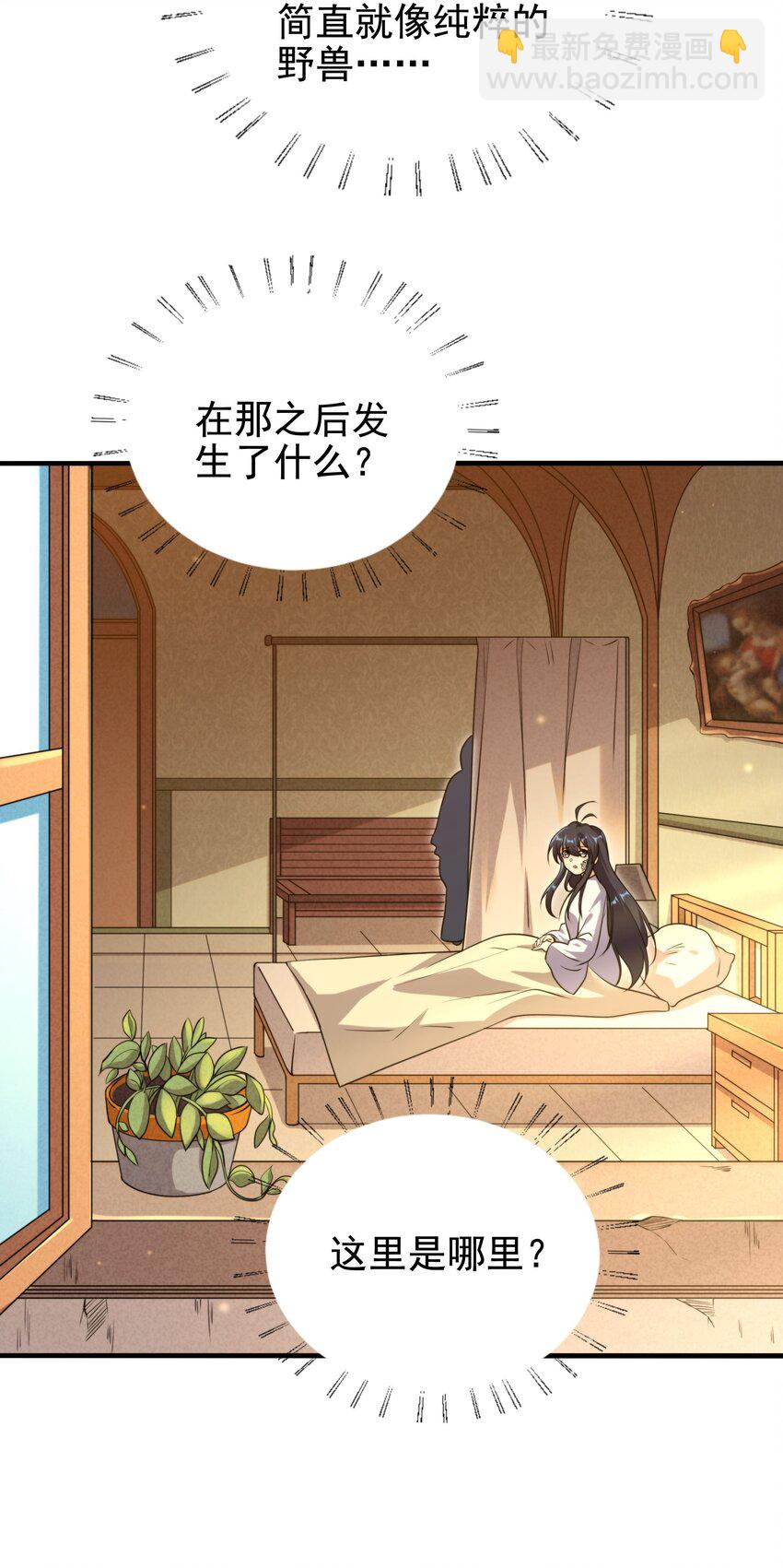 第57话 黑暗的序幕(1/2)-第57话