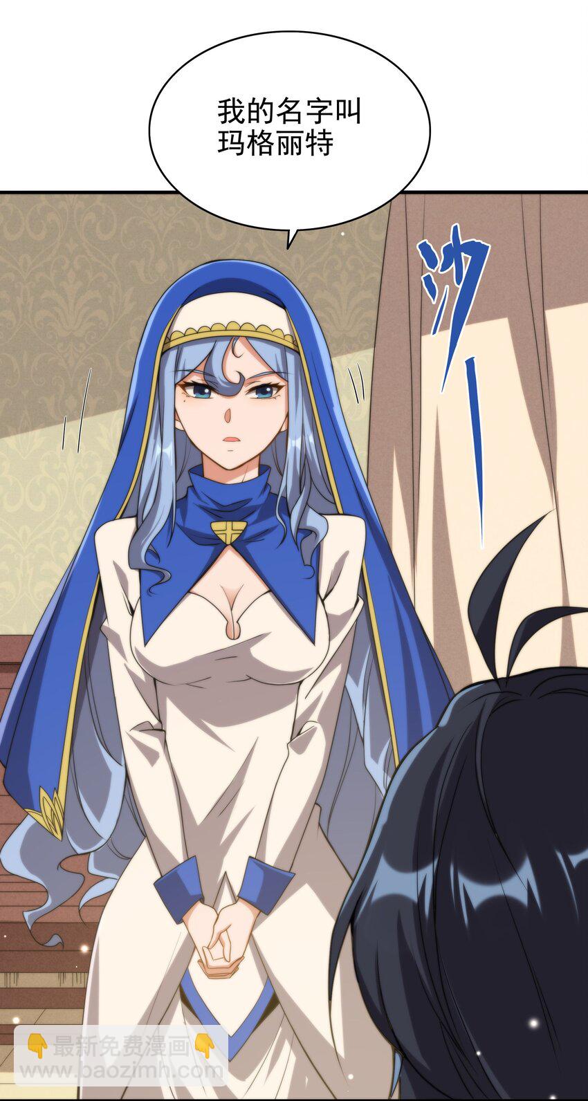 第57话 黑暗的序幕(1/2)-第57话