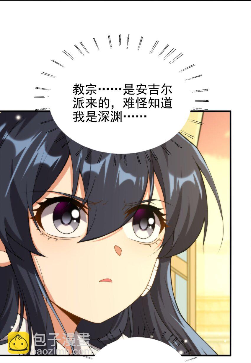 第57话 黑暗的序幕(1/2)-第57话