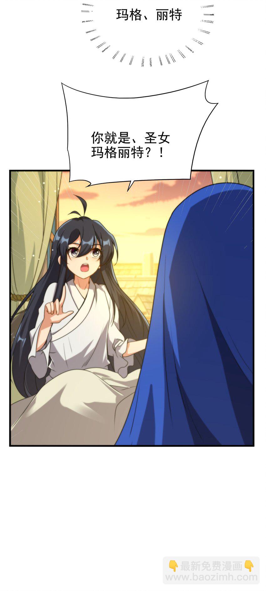 第57话 黑暗的序幕(1/2)-第57话