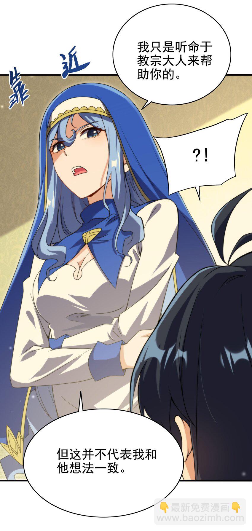 第57话 黑暗的序幕(1/2)-第57话