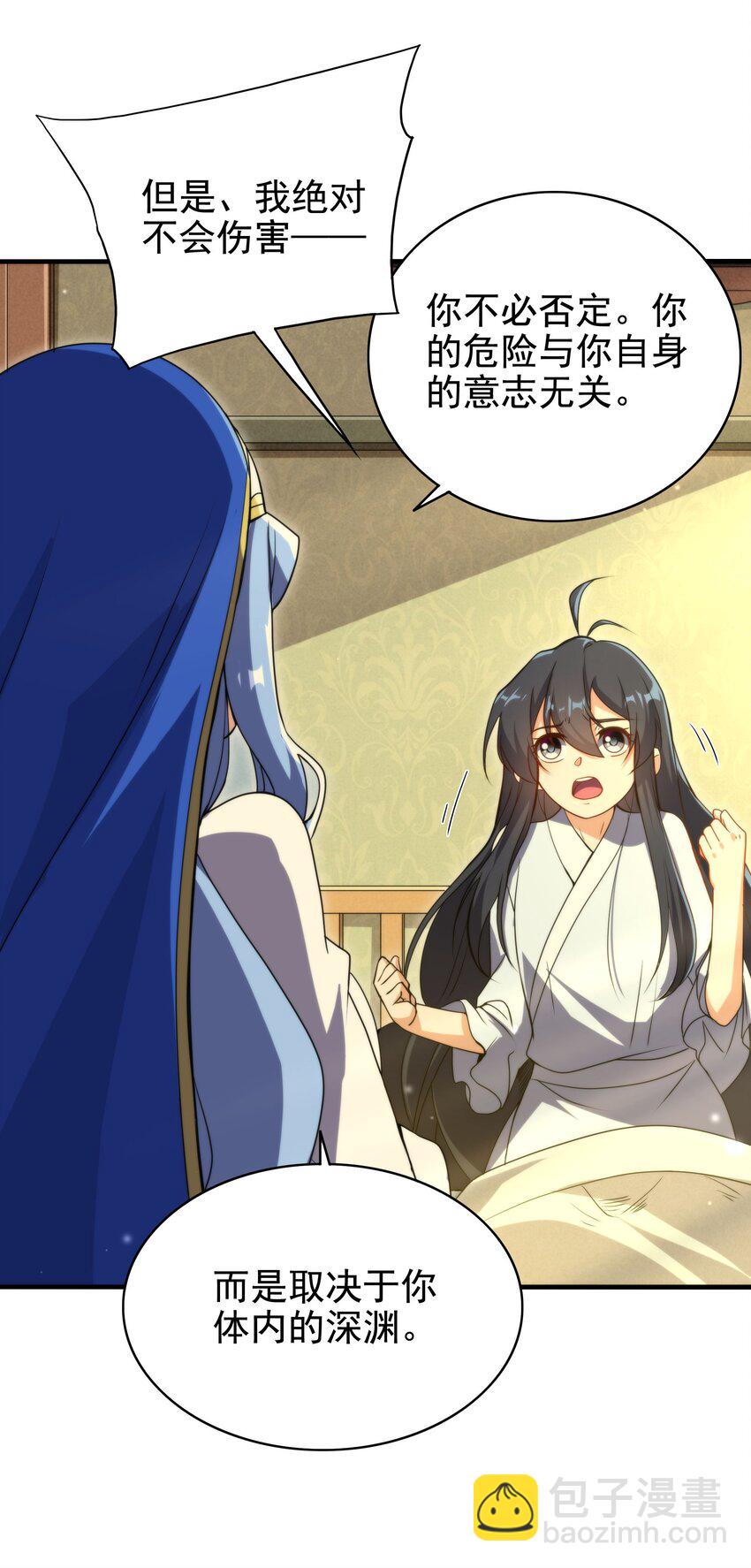 第57话 黑暗的序幕(1/2)-第57话