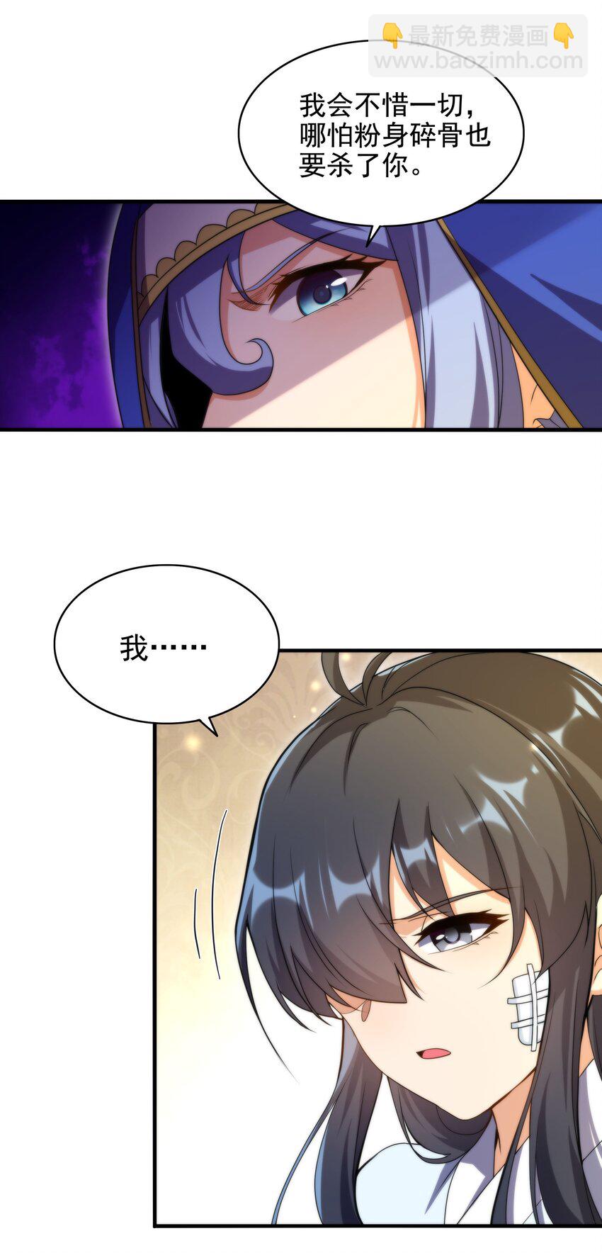 第57话 黑暗的序幕(1/2)-第57话