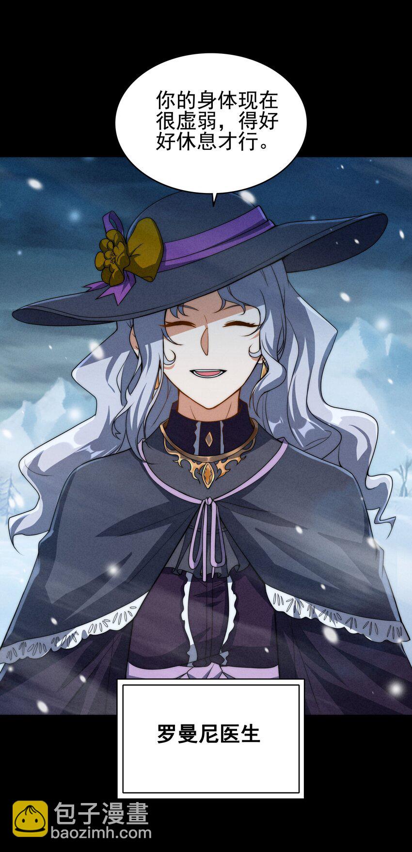 第57话 黑暗的序幕(1/2)-第57话