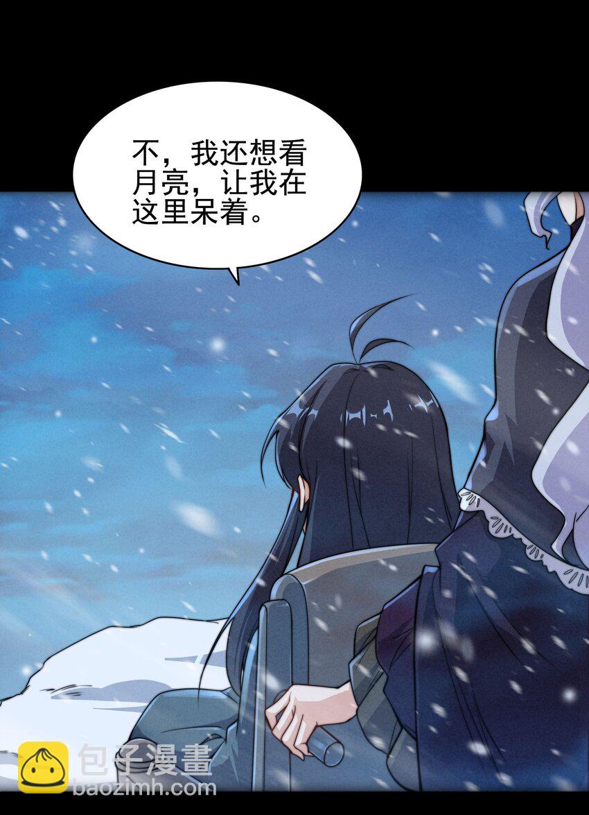 第57话 黑暗的序幕(1/2)-第57话