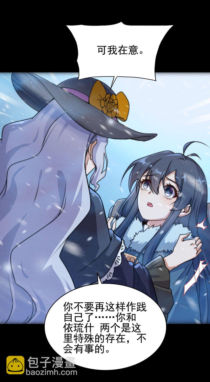 第57话 黑暗的序幕(1/2)-第57话