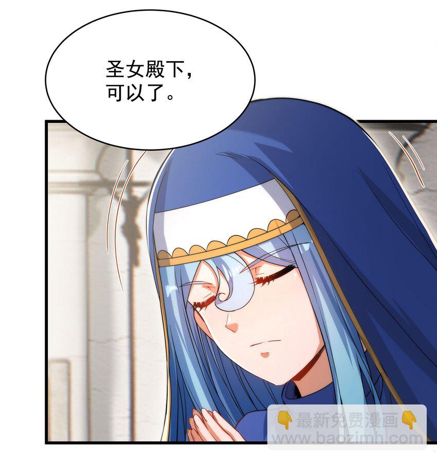 第59话 告别(1/2)-第59话