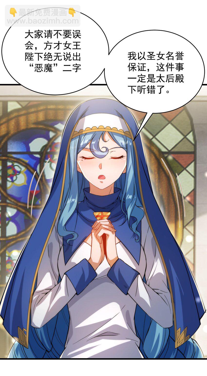 第59话 告别(1/2)-第59话