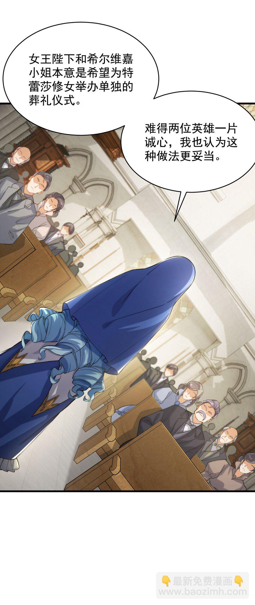 第59话 告别(1/2)-第59话