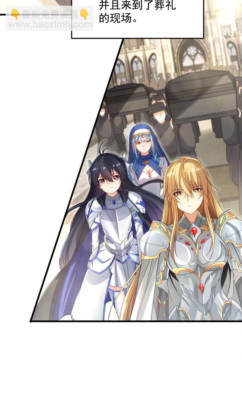 第59话 告别(1/2)-第59话