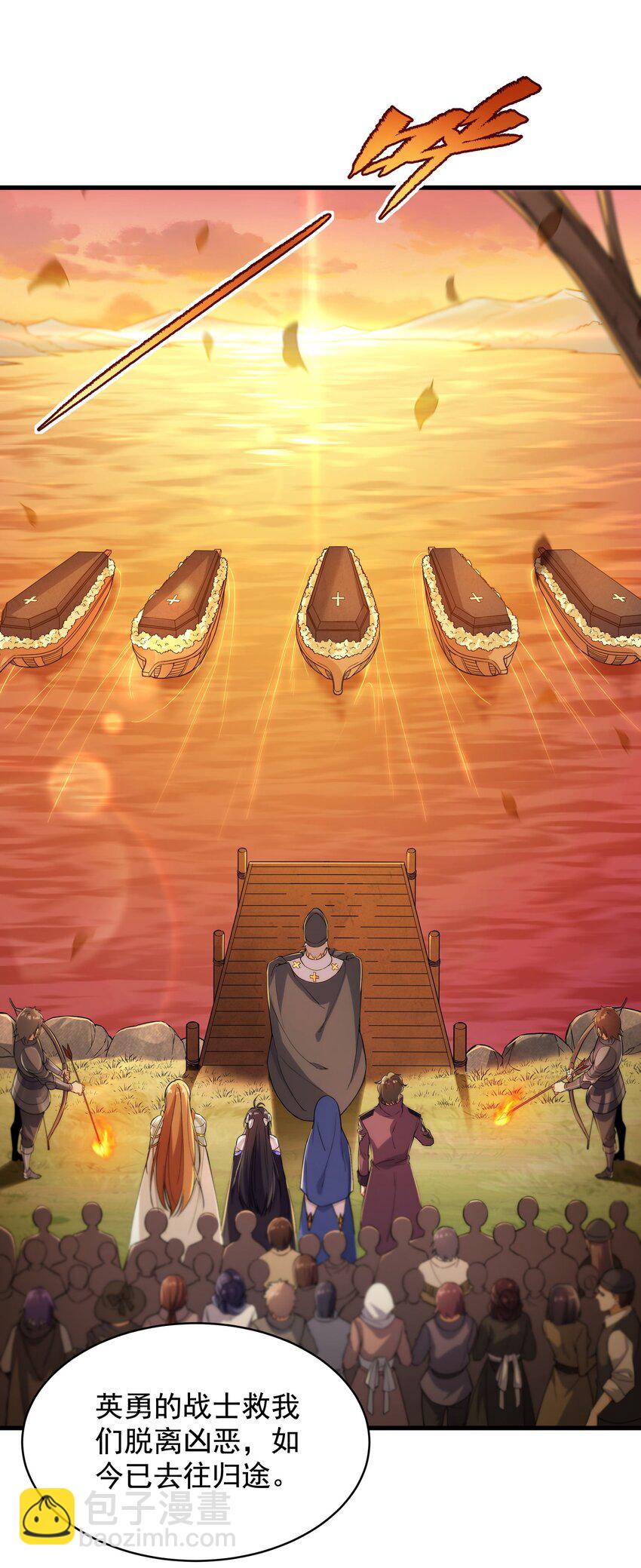 第59话 告别(1/2)-第59话