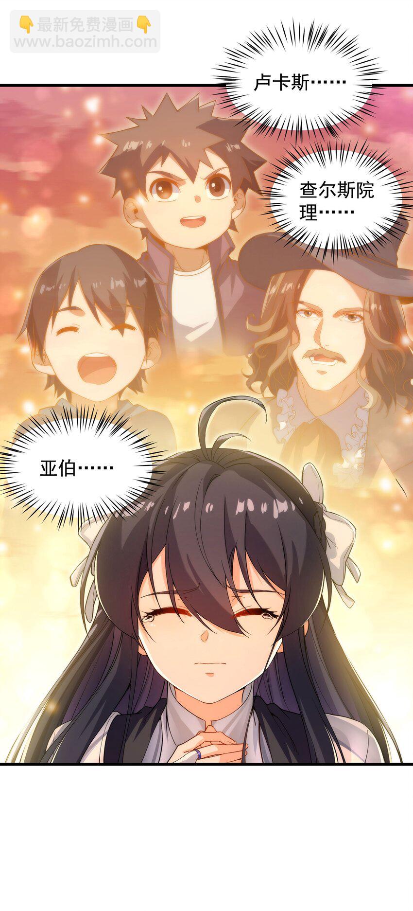 第59话 告别(1/2)-第59话