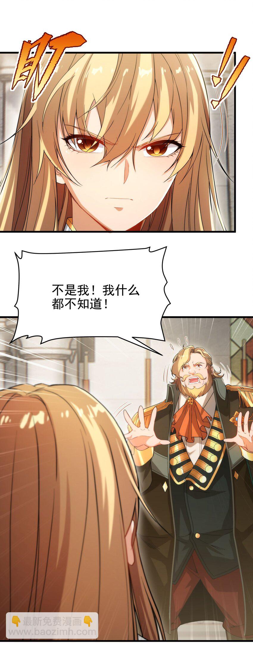 第59话 告别(1/2)-第59话