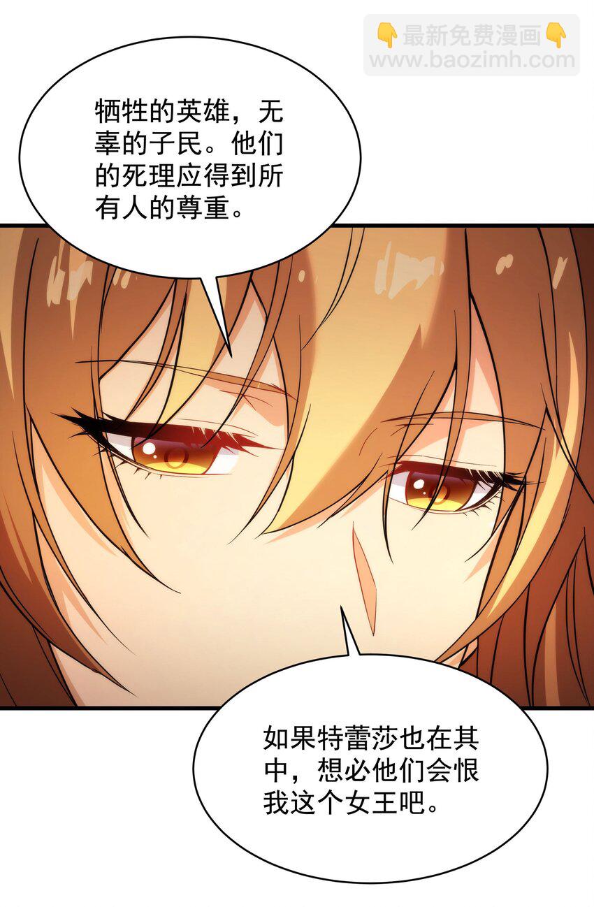 第59话 告别(1/2)-第59话