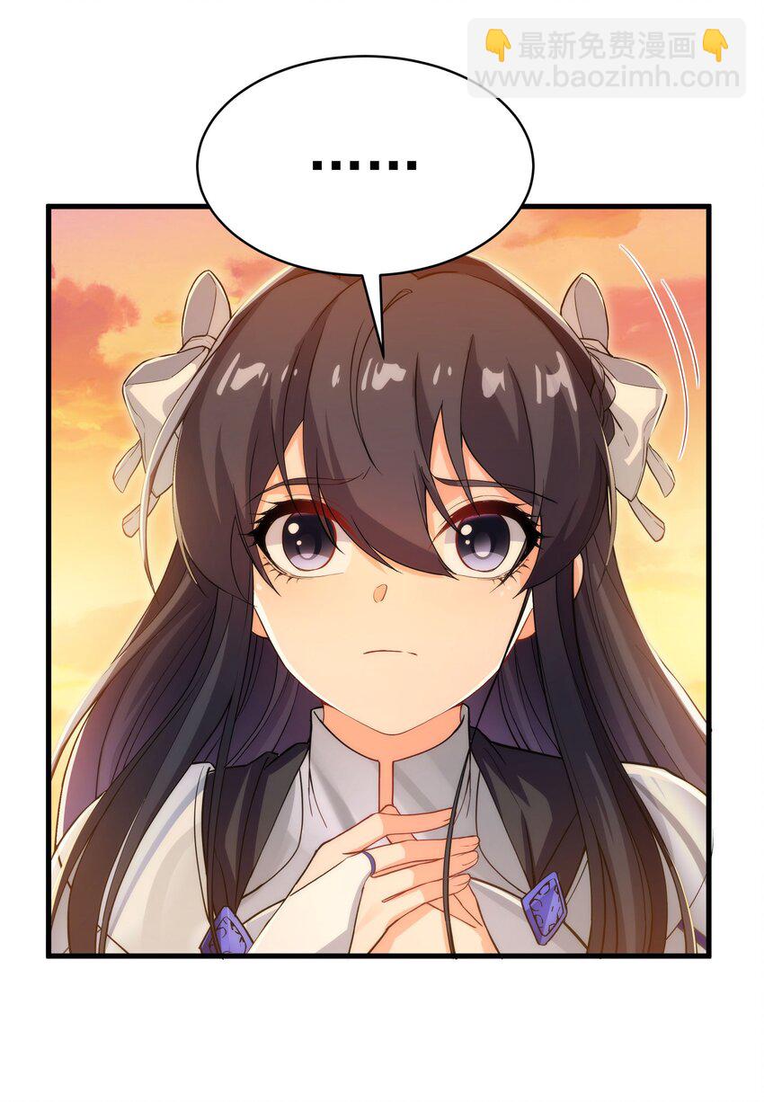 第59话 告别(1/2)-第59话