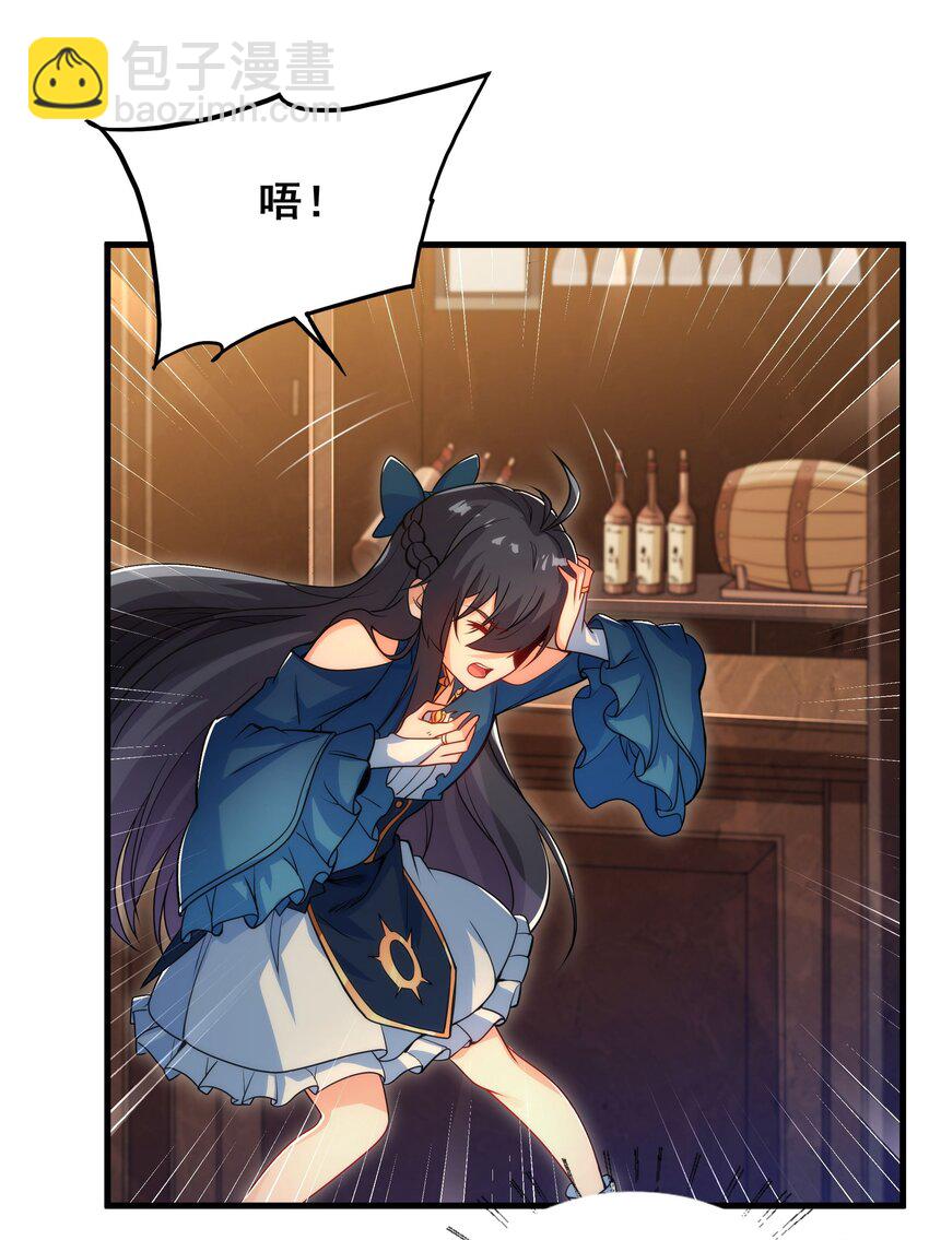 第63话 我不是怪物(1/2)-第63话