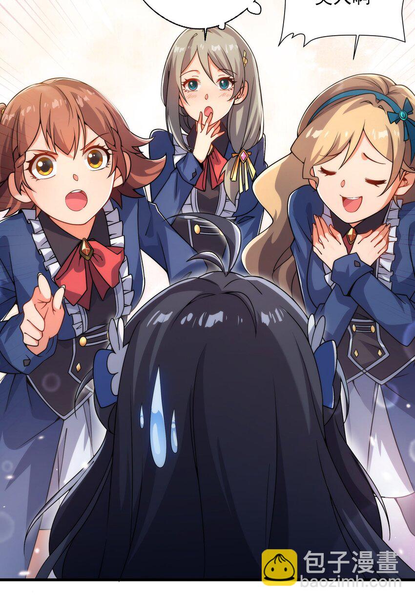 第65话 挑战我试试(1/2)-第65话