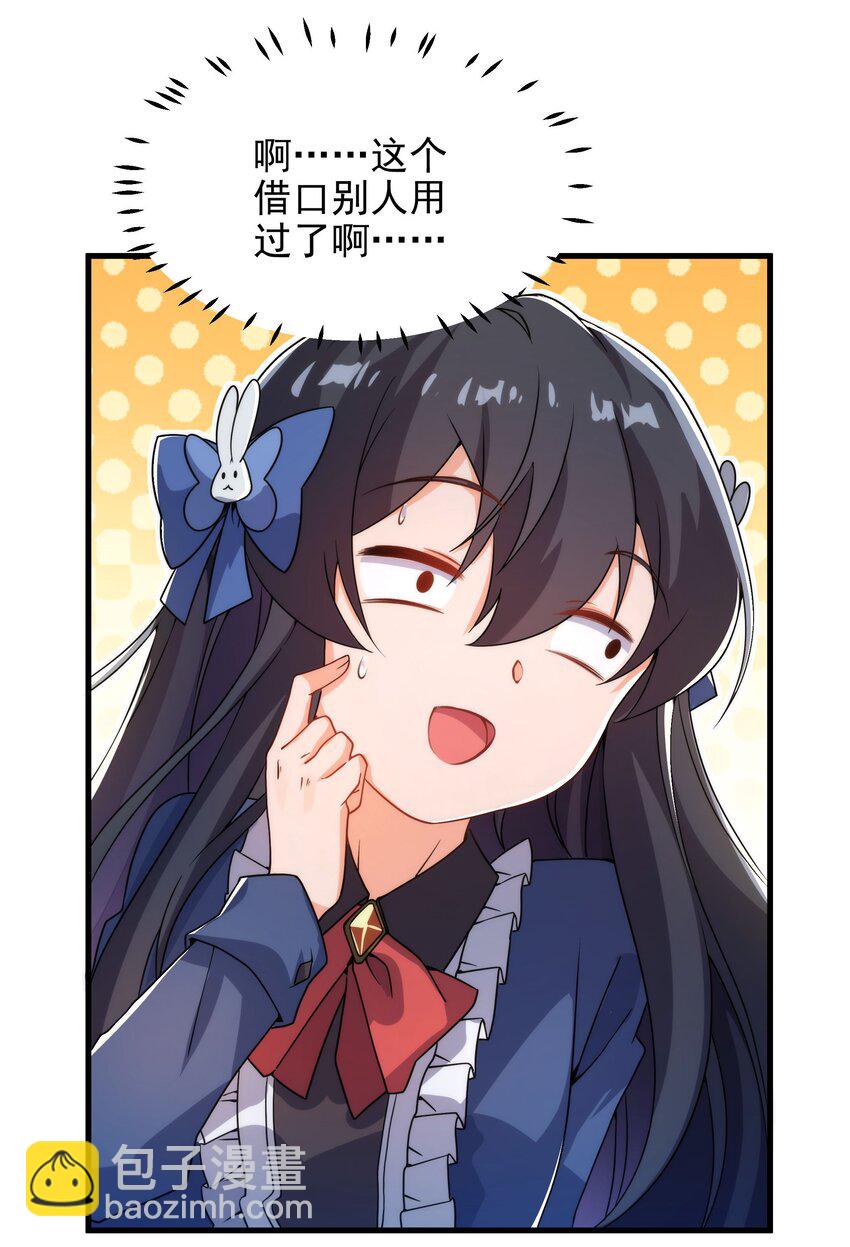 第65话 挑战我试试(1/2)-第65话