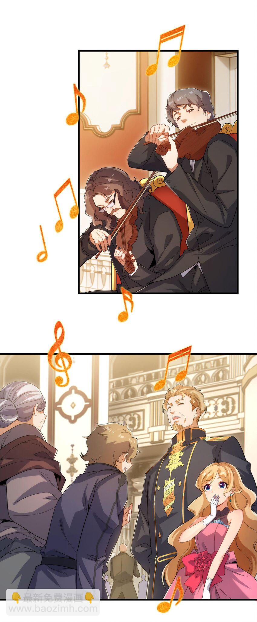 第69话 携手出席(1/2)-第69话