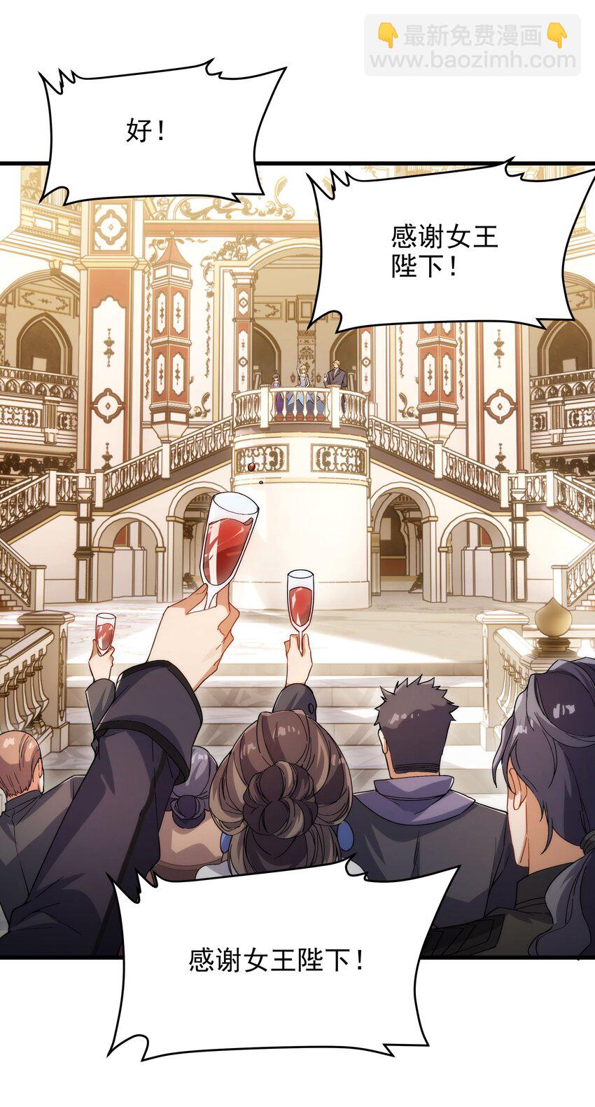 第69话 携手出席(1/2)-第69话