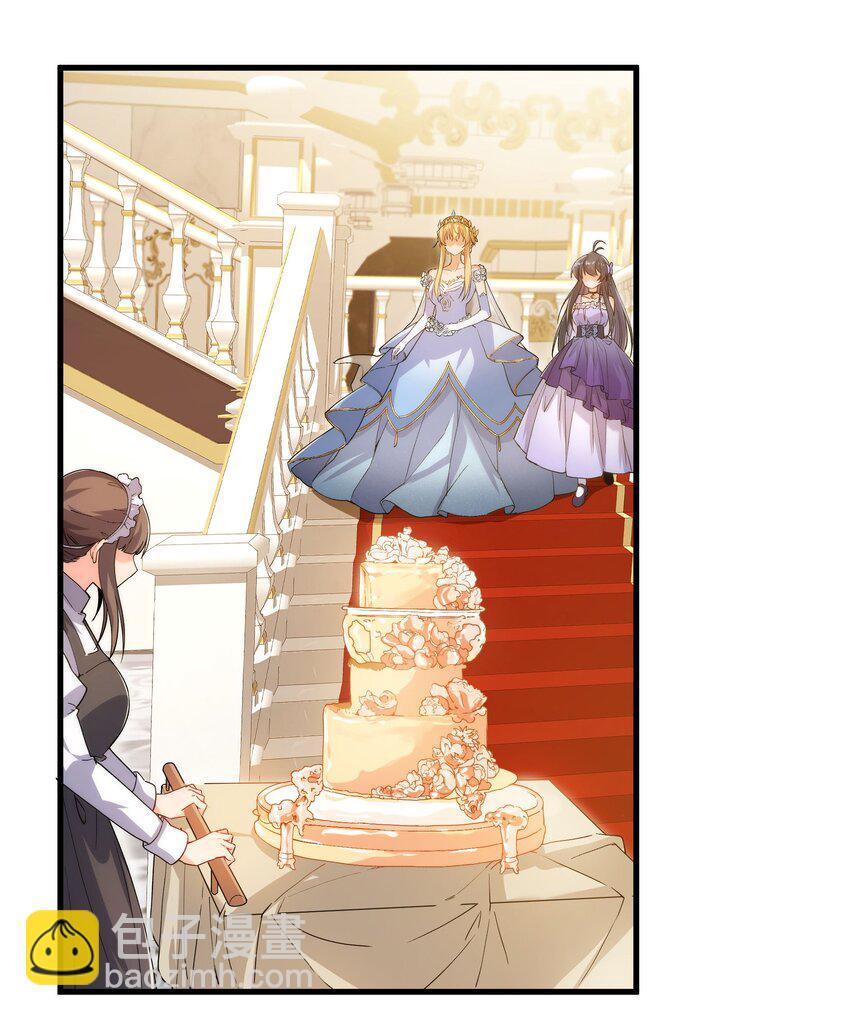 第69话 携手出席(1/2)-第69话