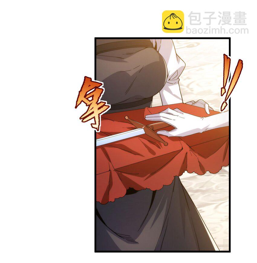 第69话 携手出席(1/2)-第69话