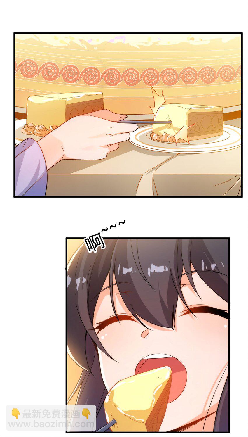 第69话 携手出席(1/2)-第69话