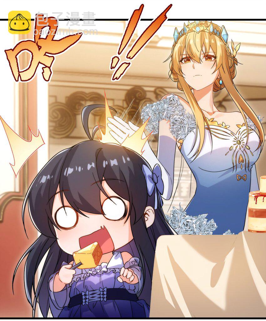 第69话 携手出席(1/2)-第69话