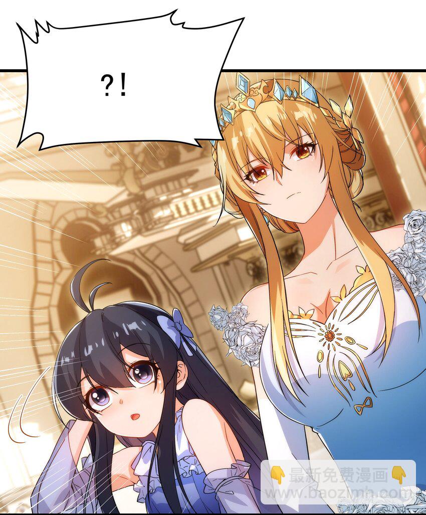 第69话 携手出席(1/2)-第69话