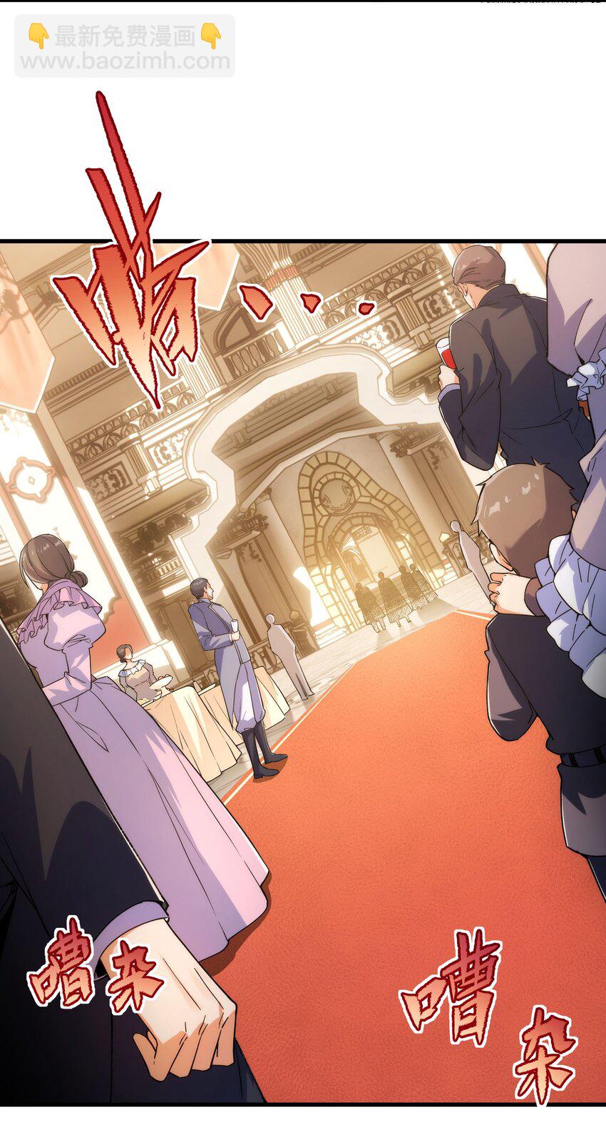 第69话 携手出席(1/2)-第69话